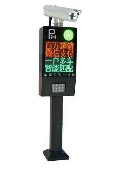 高檔車牌識(shí)別系統(tǒng)